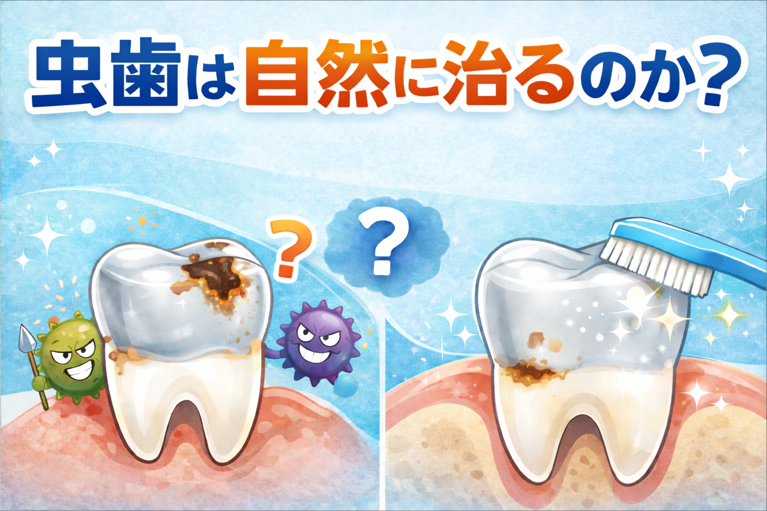 根管治療はなぜ回数が多い？歯科医が解説する理由と治療の流れ